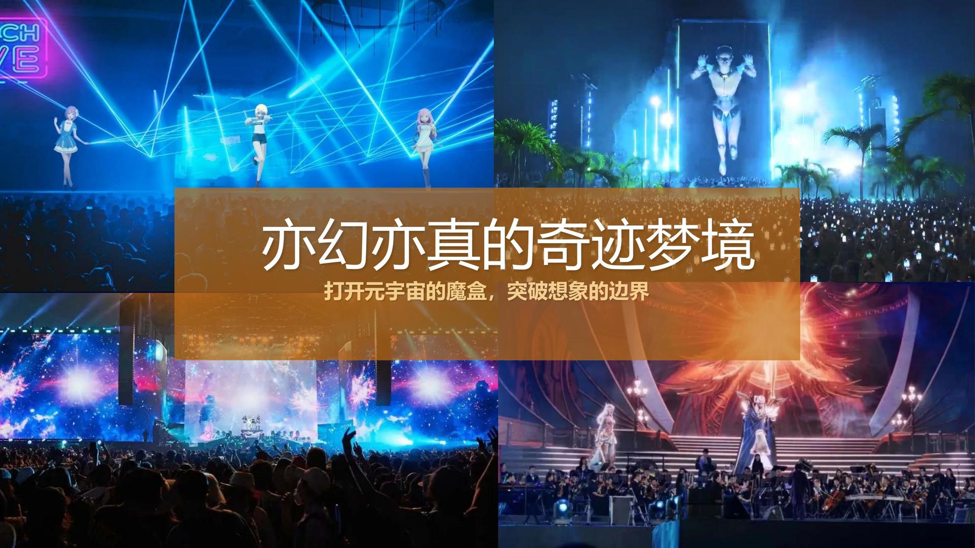 创华影视平台举办文化与科技融合主题沙龙