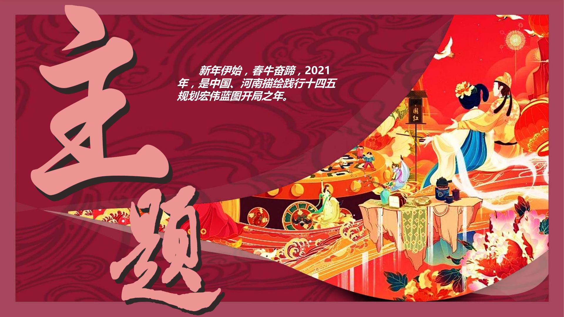 创华影视文化项目巡展与巡演持续开展